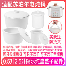 �m���K����DZ25YC828��ˮ늟��2.5��0.5L��đ�����w���մ����