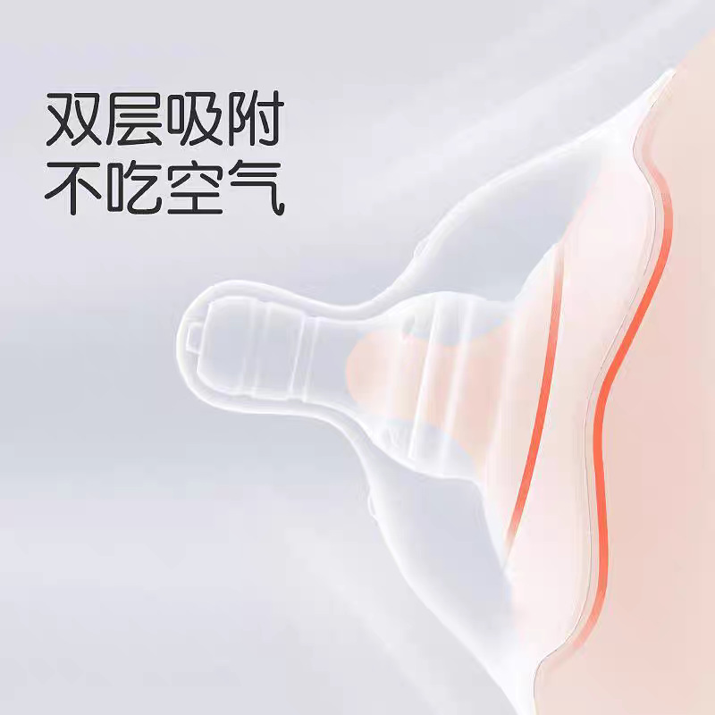 [Nuevo] Shixi escudo de leche protector de pecho de lactancia doble capa escudo anti-mordura de leche de lactancia artefacto de lactancia de lactancia