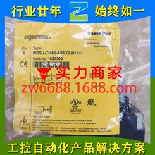 ͼ���� NI25U-CK40-AP6X2-H1141 1625700 TURCK ������