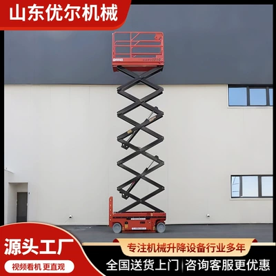 Work Platform, Self-Propelled Scissor – Avtomobil fırlanan platformaları