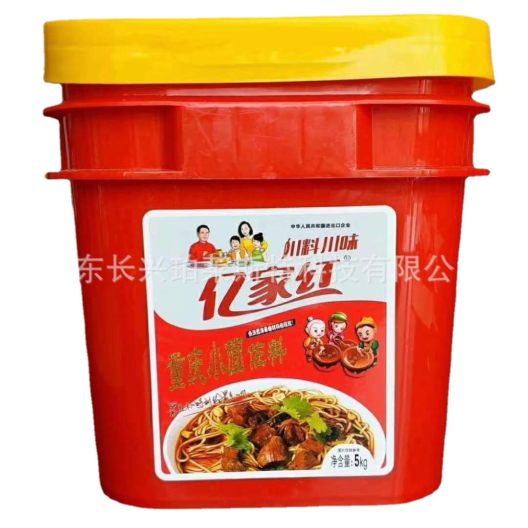 小龙虾调味酱包装桶 龙虾酱料包装桶 调味品酱料包装桶