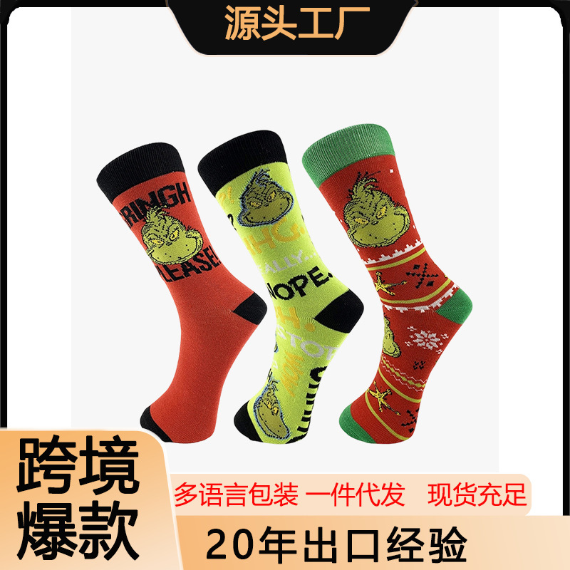 New Boxed Cartoon Grinch Men's Trendy Socks from Europe and America, Personalized, Direct Supply from Manufacturer, Cross-Border Supply New Boxed Cartoon Grinch Men's Trendy Socks from Europe and America, Personalized, Direct Supply from Manufacturer, Cross-Border Supply
