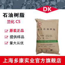 �m��C5ʯ�͘�֬/��̼ͨ��ʯ�͘�֬