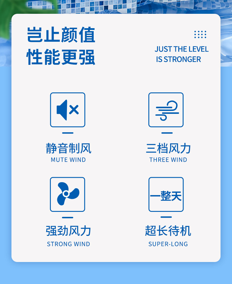 风扇详情页 (2)