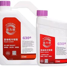 ��˹��G30����Һ��BASF GLYSANTIN G48-24��sҺ  25L/Ͱ