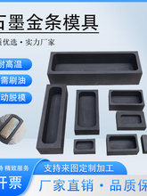 ��ʯī�Ͳ��۟����y�lģ�� �͸ߜ�ʯī�� �ɼӟ��������T�V��