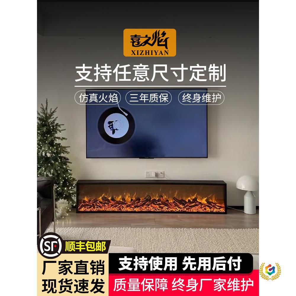 定 制壁炉芯火内嵌电子壁炉加热取暖器客厅家用嵌入式假火壁炉