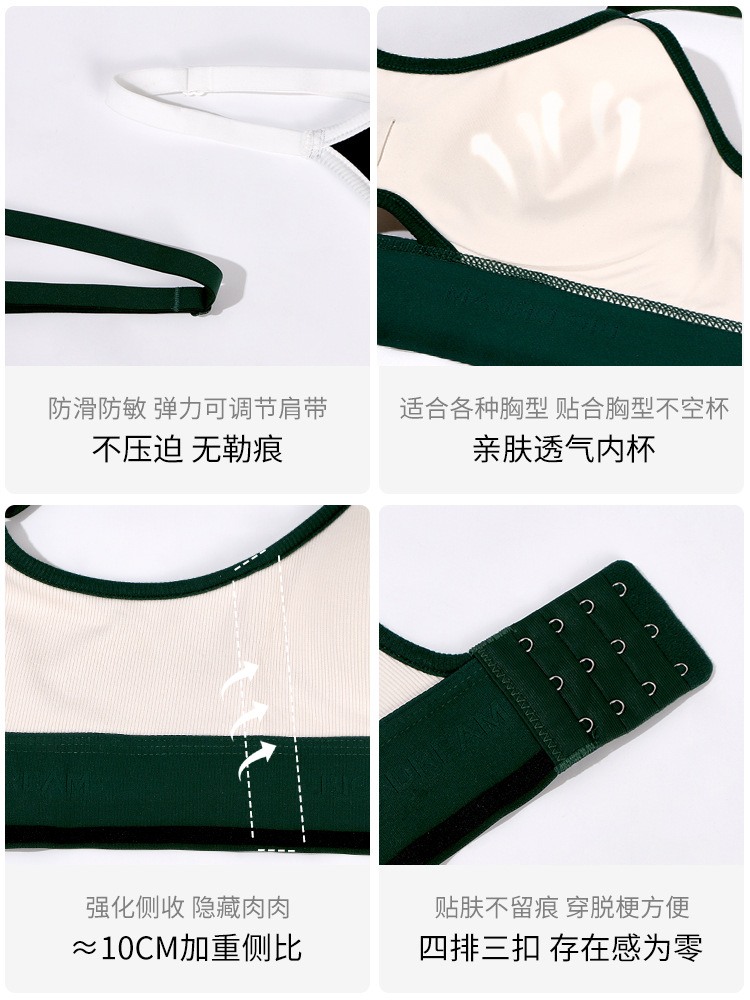 2348 ropa interior deportiva verano femenino colección de mama inalámbrica sin costuras anti-flacidez belleza espalda cómoda delgada pequeña pecho push-up texto
