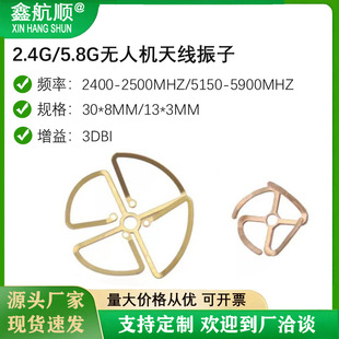 ���~���쾀2.4G5.8G�o�˙C��Խ�C�쾀 Ģ����ģ��̖�����쾀����