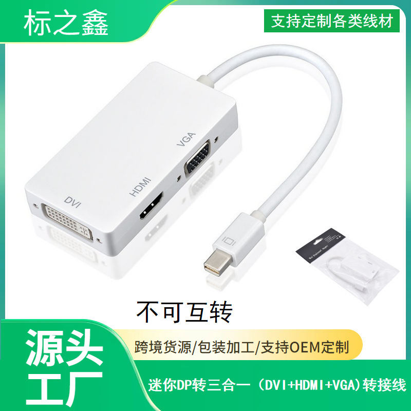 Mini dp to vga DVIアダプタmini displayport HDMメス変換ケーブル|undefined