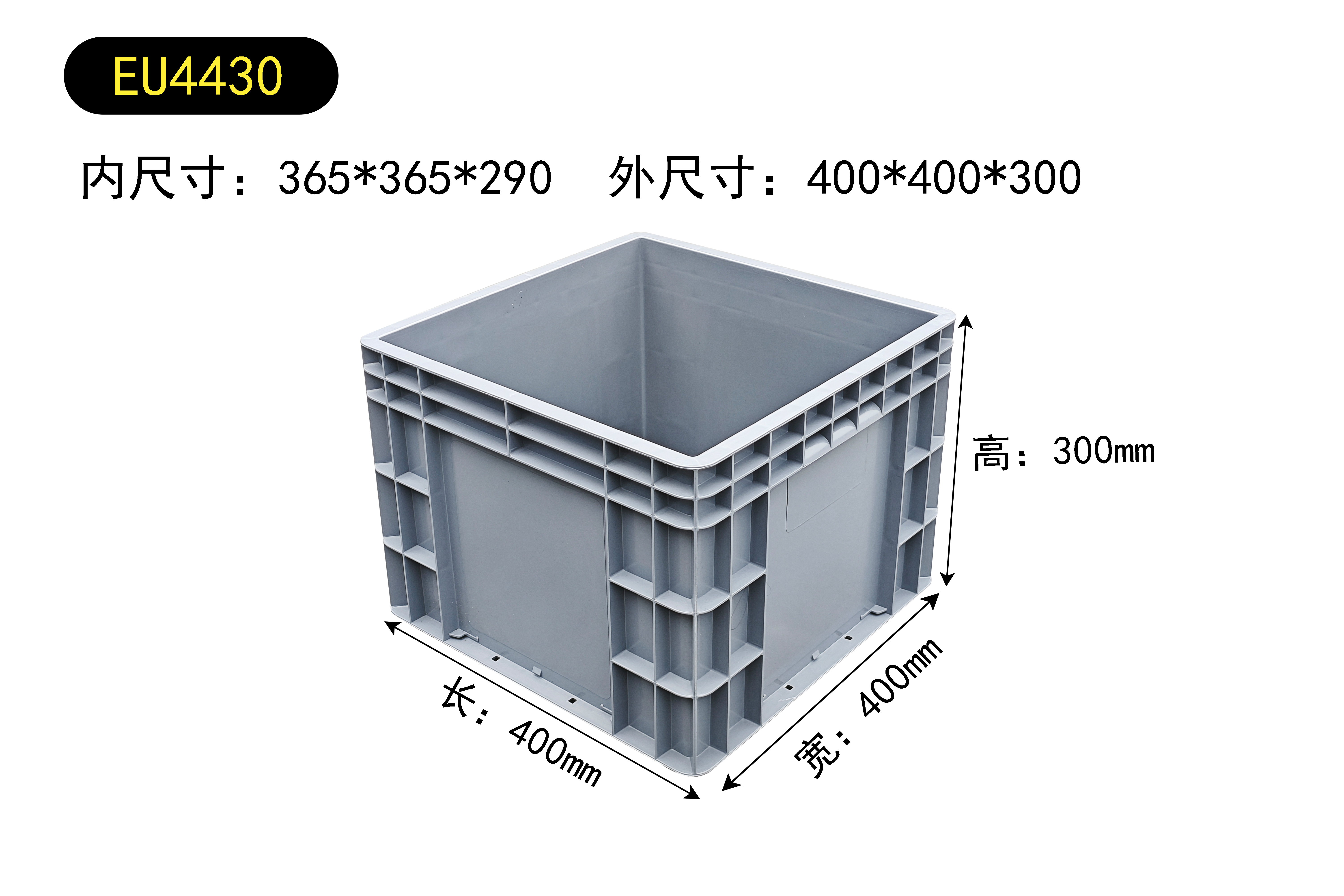 Caja de plástico de gran tamaño, caja de rotación rectangular, caja de cría de peces, caja de tortugas, marco logístico, caja de cría de tortugas, marco de goma