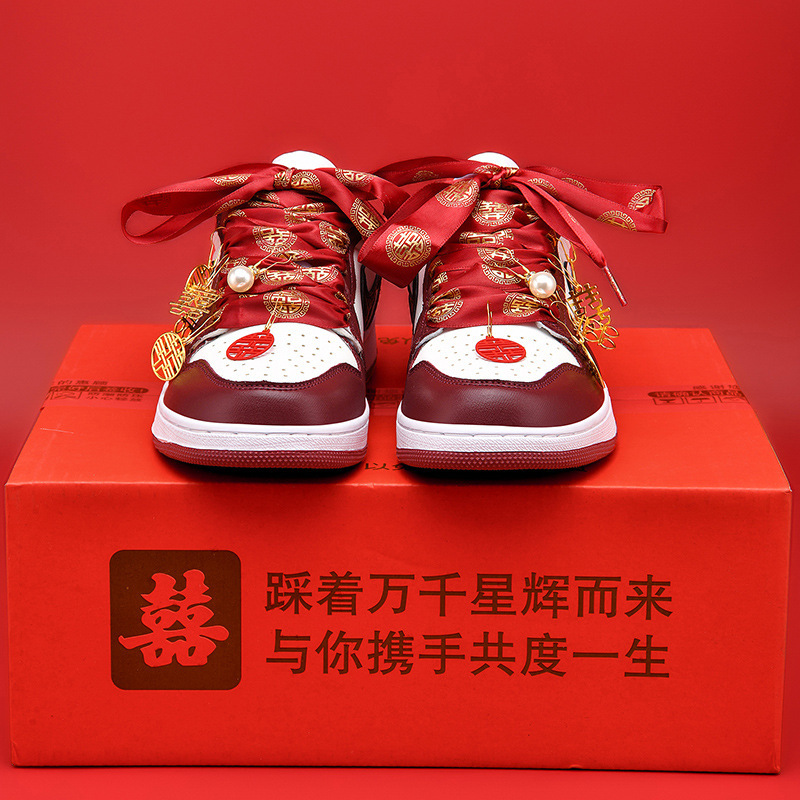 aj婚鞋秀禾服情侣款新娘子结婚红色订婚宴敬酒鞋平底dunk板鞋运动|undefined