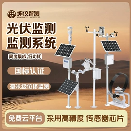 自动气象站;水文仪器;其他环境检测