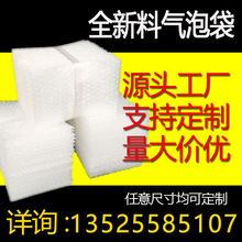 ���󃞻�ȫ���ϼӺ���ݴ�͸������p��������ˮ����Ĥ��С����