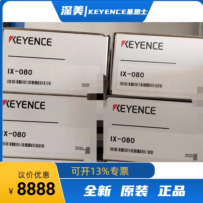 KEYENCE/基恩士OP-87952  LAN电缆( RJ-45-RJ-45) 5 m 全新议价