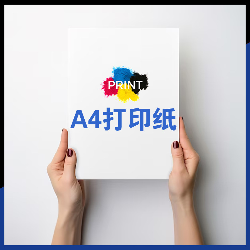 A4経済紙印刷コピー用紙作業紙原稿用紙演算紙経済事務低コスト事務印刷|undefined