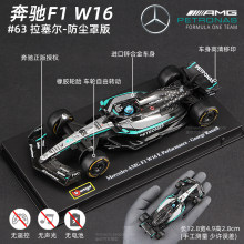 1:43������F1ģ��2025���W16��װ�淽��ʽ������ģ��ţ������