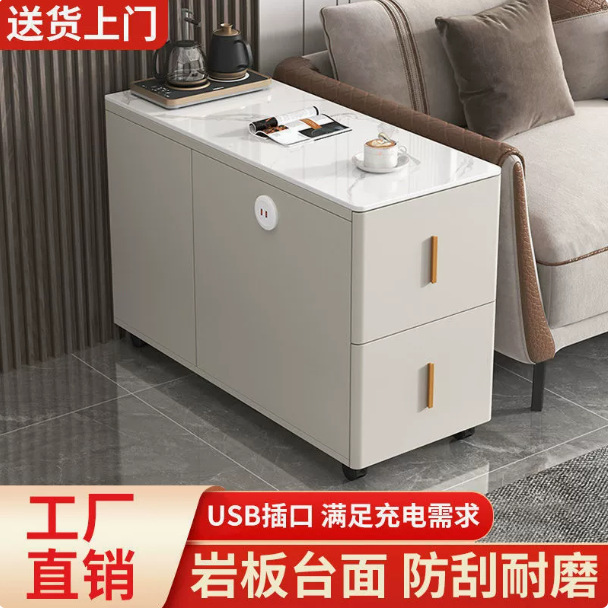 Sofa Side Cabinet, Side Table, Coffee Table, Small Apartment Living Room, Simple Modern Movable Slate Storage Cabinet Sofa Side Cabinet, Side Table, Coffee Table, Small Apartment Living Room, Simple Modern Movable Slate Storage Cabinet