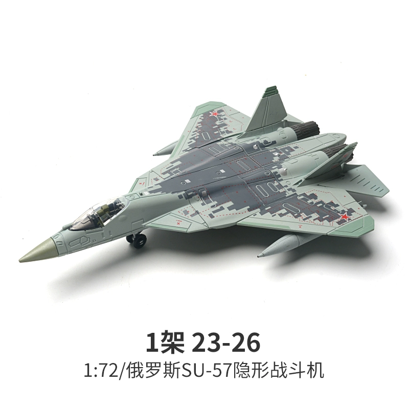 Самолет, конструктор, игрушка, масштаб 1:72, США, панда