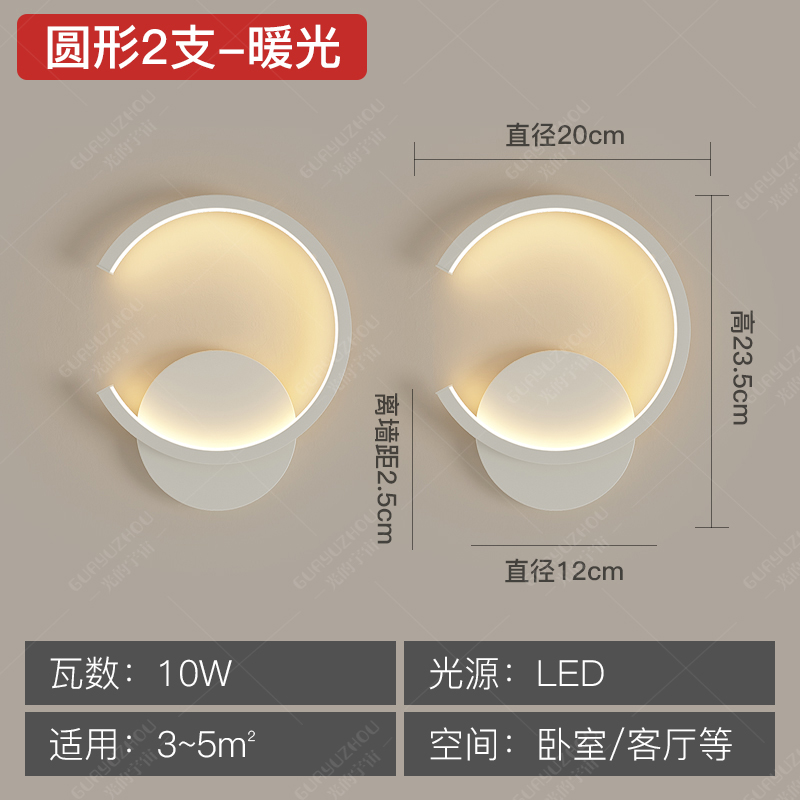 흰색 원형 단색 따뜻한 조명(2개 팩) LED 조명 에너지 절약 램프 눈 보호 전구 슈퍼