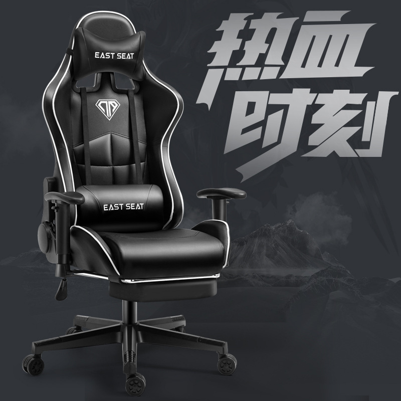 gaming chair电脑椅办公游戏椅网吧人体工学椅主播椅子竞技电竞椅|undefined