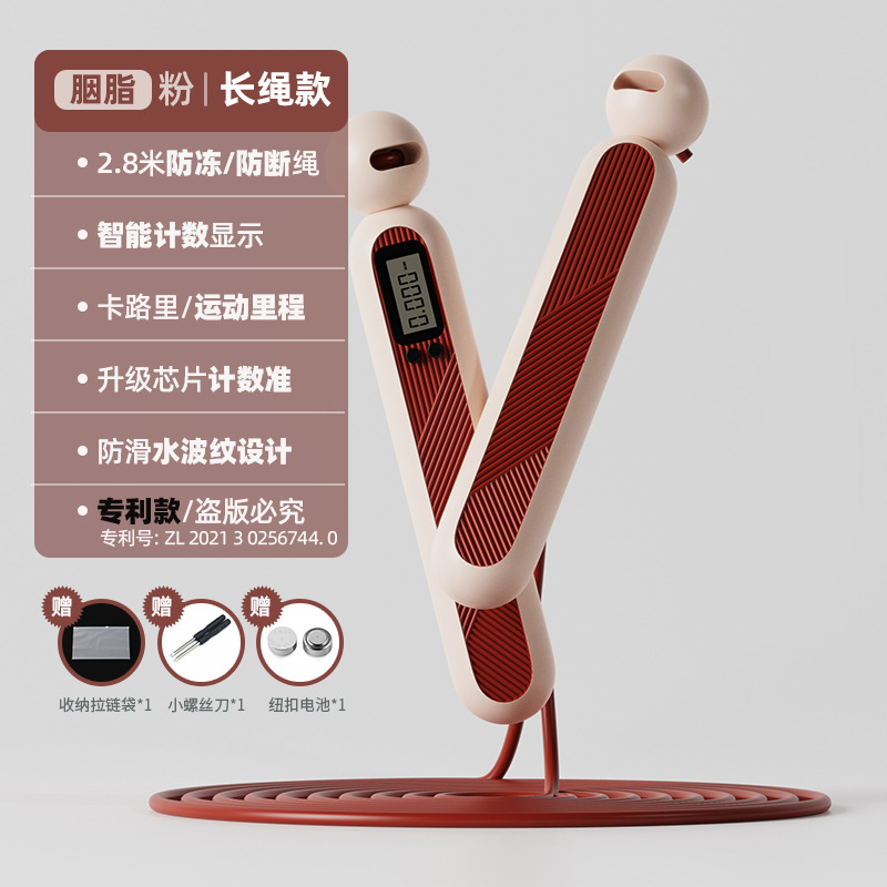 루즈 파우더 롱 로프 스타일