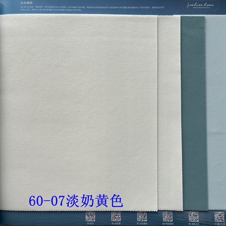 60-07 라이트 크림 옐로우