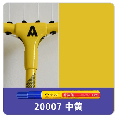 Avtomobil boya qələmləri: and Gaps, Paint Repair for - 20007-medium-yellow