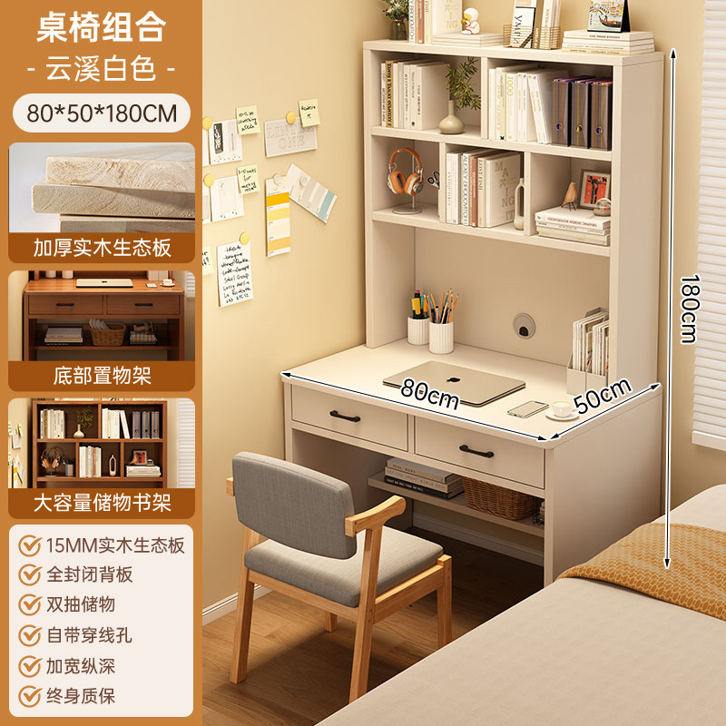 Estante de escritorio de casa pequeña, escritorio de estudio para estudiantes, escritorio de escritorio para dormitorios, escritorio estrecho de madera sólida contra la pared