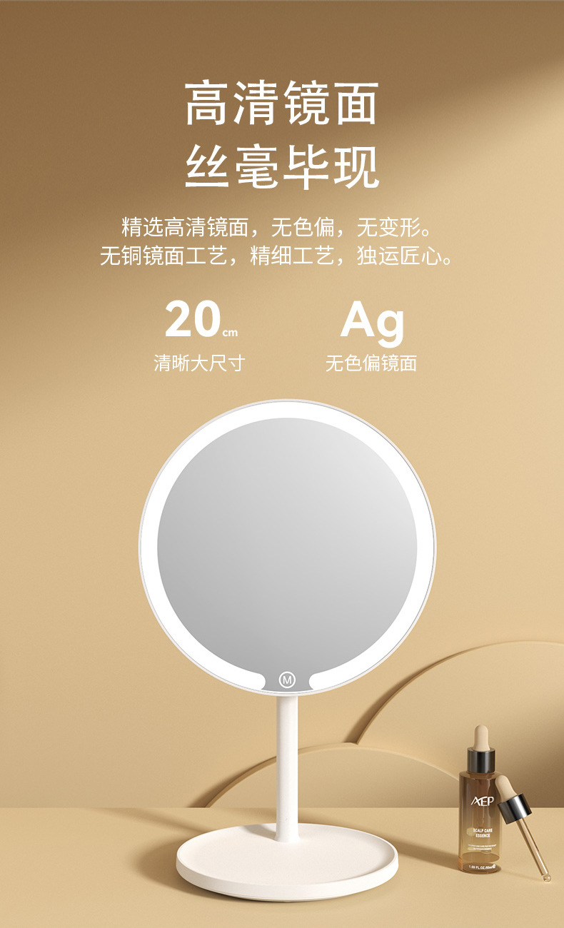 M17-化妆镜-详情_08.jpg