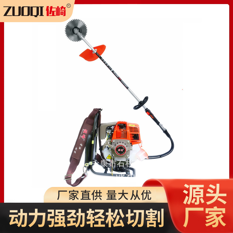 佐崎牌背负式割草机139FA四冲程精品割草机割灌机Brush cutter