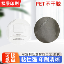 lδaN PP PETzջʳƷ˺CoĤN