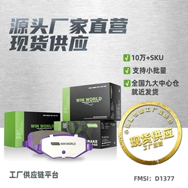 减震系统;汽车传感器;空气滤清器