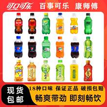 ���ζ�ɿڿɘ�/���¿ɘ�/������ѩ����ˮ������300ML*6ƿ�byb