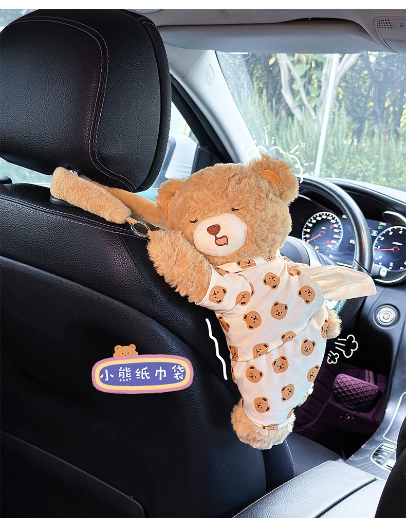 Car-mounted tissue box, cute bear design, high aesthetic value, practical in-car tissue holder, creative car tissue hanging bag for women