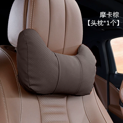 Kashidun New Car Headrest Neck Headrest - cow-head-style-yacht-velvet-mocha-brown-headrest-1-piece