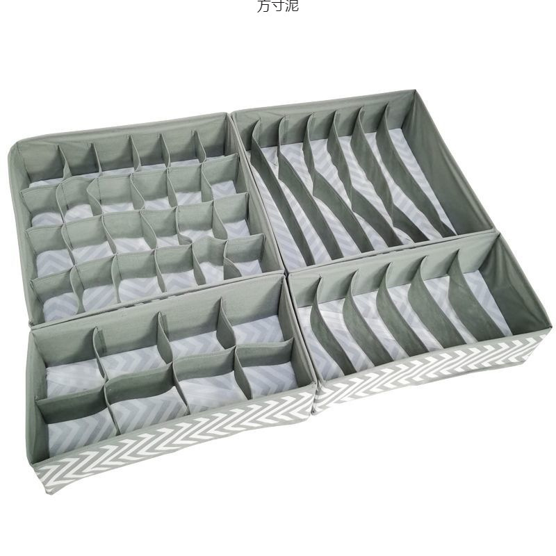 ベージュグレー千鳥格子下着収納ボックス4点セットチェック柄下着靴下ブラジャー衣類収納ボックス生地|undefined