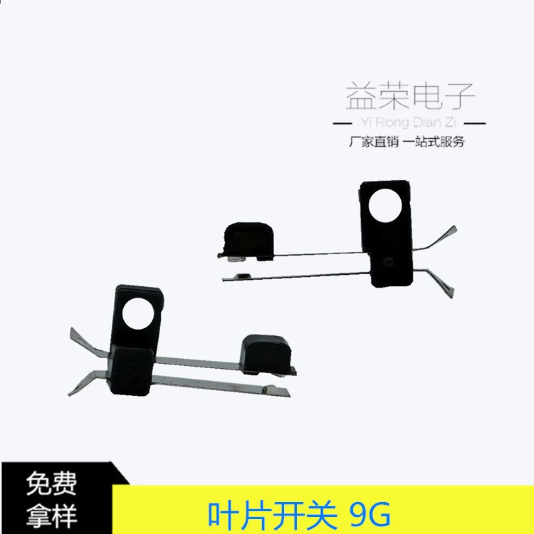 Фабрика оптом 9G переключатель лезвия с треугольной точкой сброса сенсорный шрапнительный переключатель высокого качества Поддержка долгосрочного спот