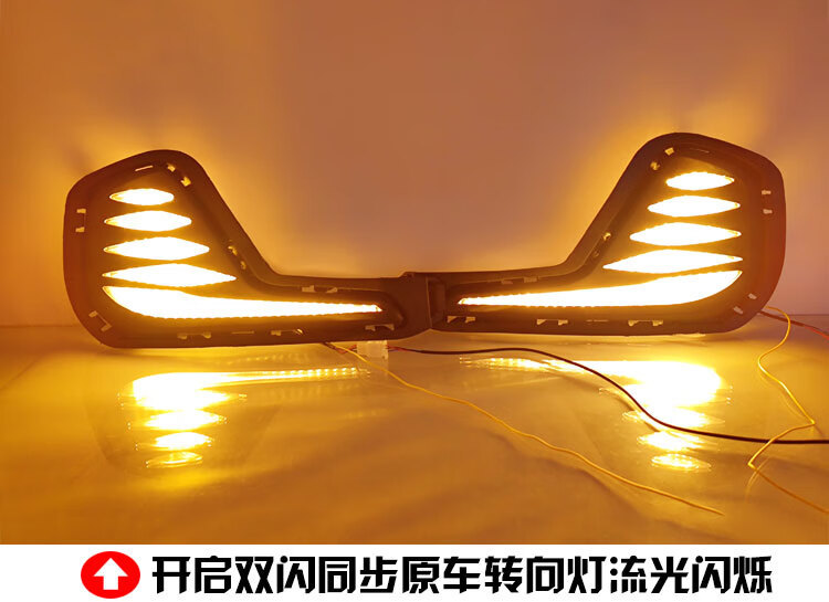 Suitable for 20-22 Chevrolet Escape Daytime Running Lights Onix Modified Led Daytime Running Lights Front Fog Lights