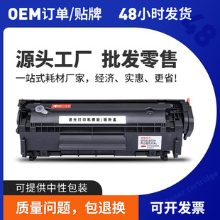 �m�û���M1005����HP1020 1022 3015 3020ī��M1300MFP M1319MFP