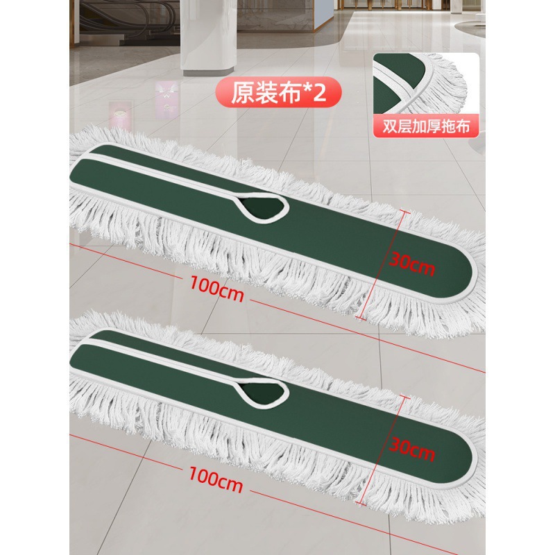 100CM 특대 걸레 2팩(걸레만 해당)