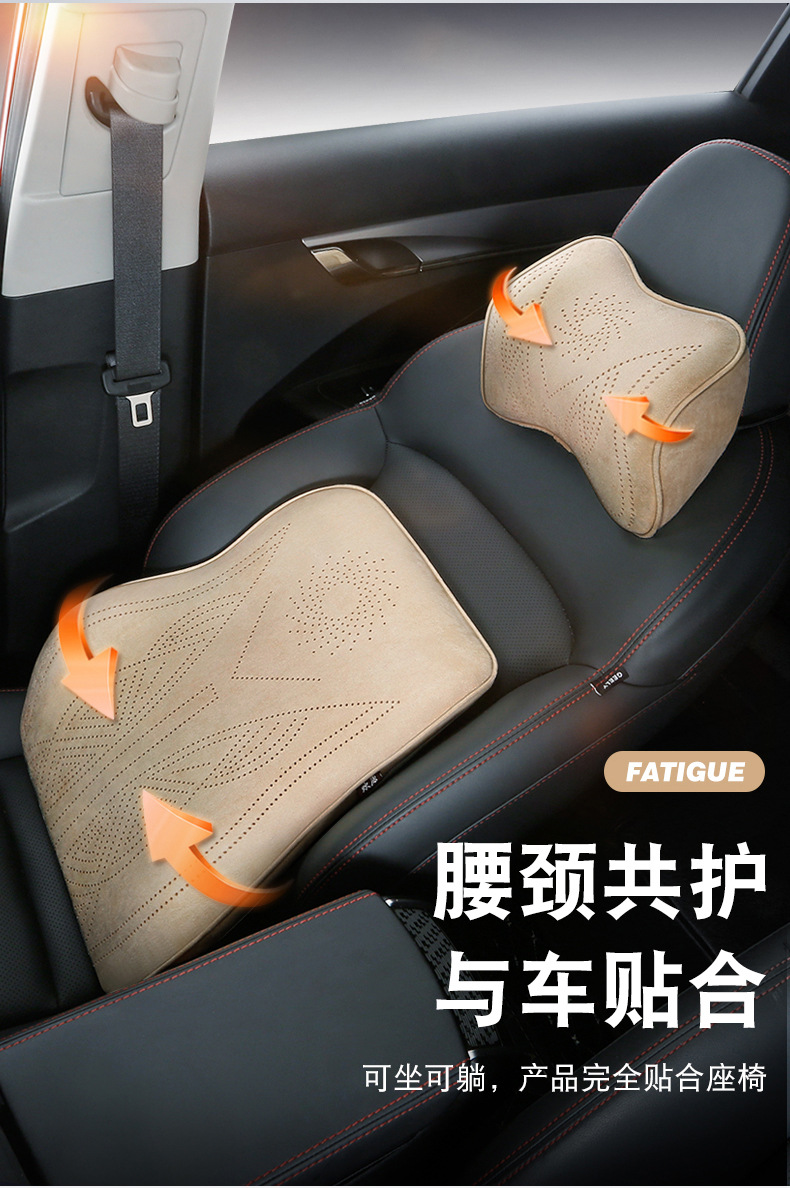2026 New Cross-Border Hot-Selling Suede Car Seat Cushion Neck Pillow Lumbar Support Rams Breathable Memory Foam Cushion