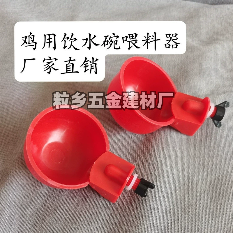Автоматическая кормушка для птицы, кормушка для кур, кормушка для кур и уток, автоматическая кормушка для кур