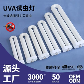 紫外线灯;台式杀菌灯;气体放电灯