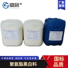 玩具模型假肢软泡料道具填充发泡料聚氨酯海绵高回弹聚氨酯组合料