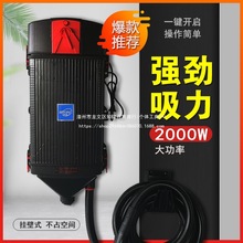 汽车美容专用壁挂式吸尘器洗车店挂墙壁吸尘机商用强力大功率吸力