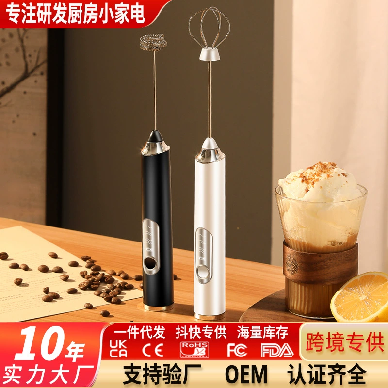 Электрический вспениватель молока, бытовой ручной венчик для яиц, мешалка для молока из нержавеющей стали 304, взбиватель кофе, вспениватель молока
