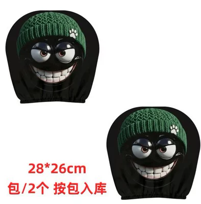 Customizable with Your Own Design, Universal seat cover - 27-double-sided-printing-1pc-26cm28cm