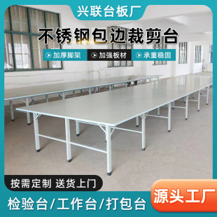 ���ƽM�Ϸ��b�ü�����̨�������p�x��̨���P䓰�߅�ü�̨�ӹ��S��