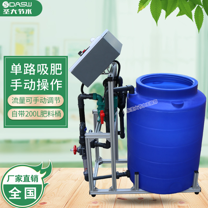 手動施肥機說明書 溫室大棚操作簡單實惠好用的小型水肥一體機型